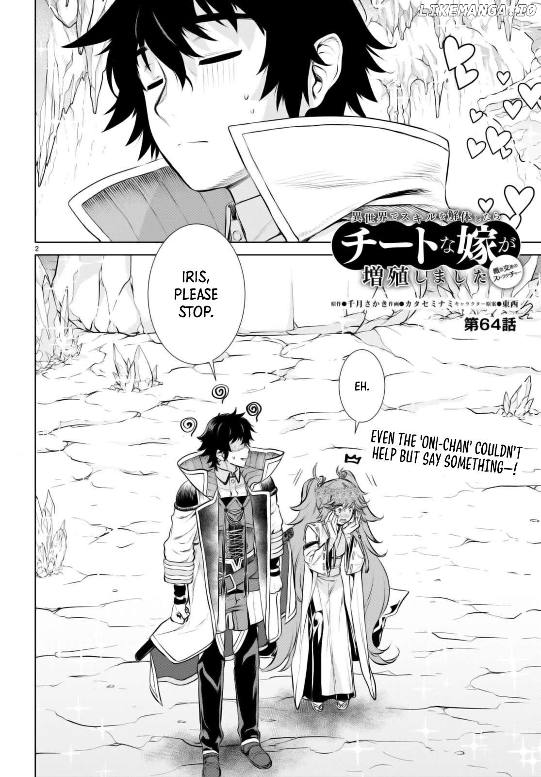Isekai de Skill wo Kaitai shitara Cheat na Yome ga Zoushoku Shimashita: Gainen Kousa no Structure Chapter 64 - page 3