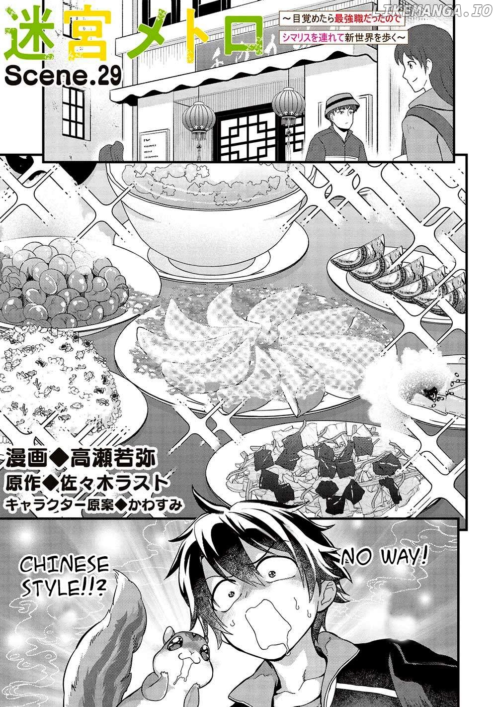 Meikyuu Metro – Mezametara Saikyoushoku Datta Node Shima Risu O Tsurete Shinsekai O Aruku Chapter 29 - page 1