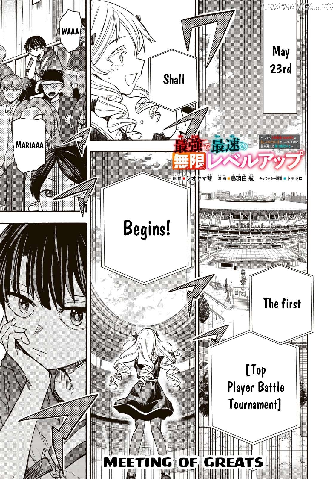 Saikyou De Saisoku No Mugen Level Up Chapter 37 - page 2