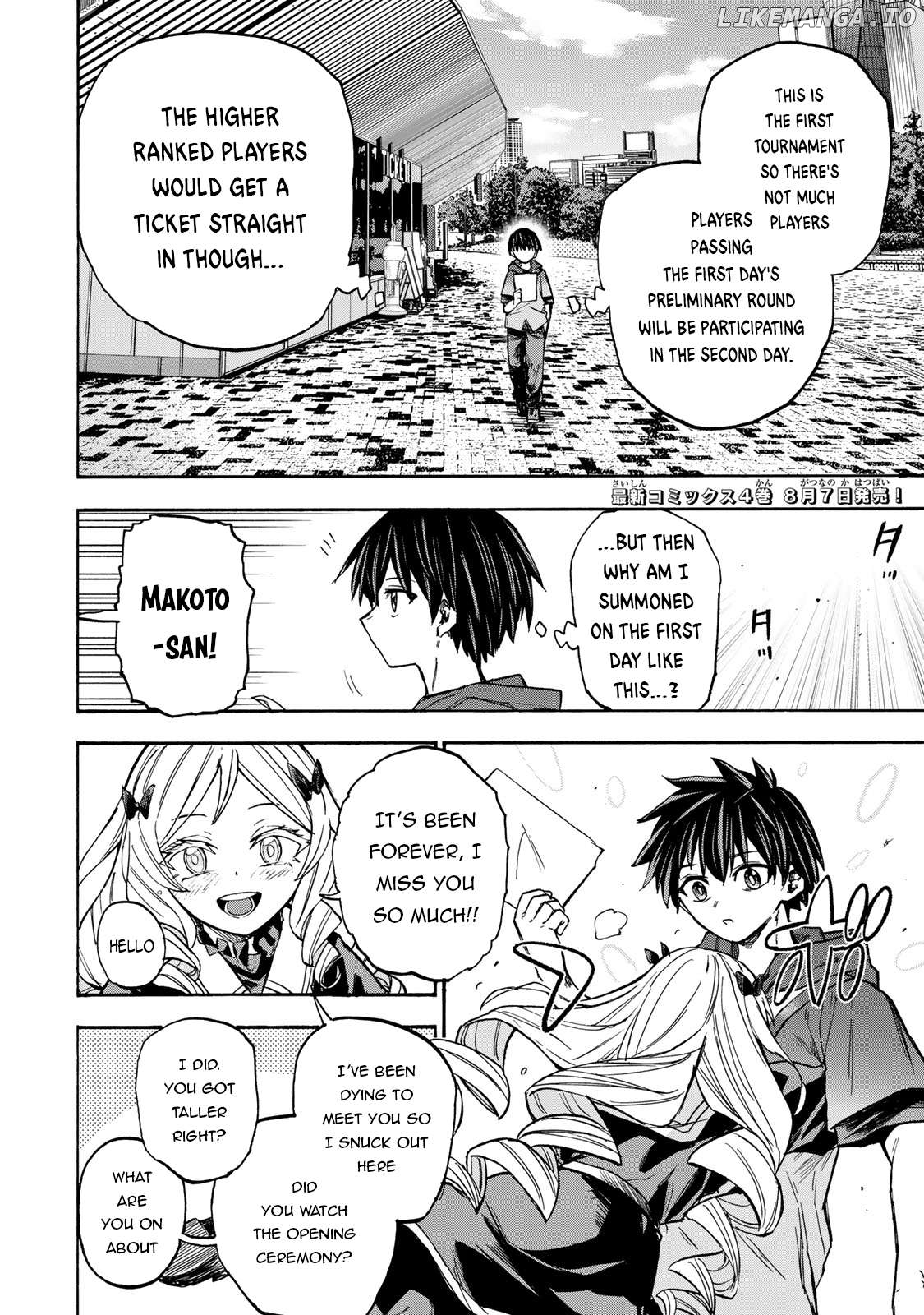 Saikyou De Saisoku No Mugen Level Up Chapter 37 - page 3