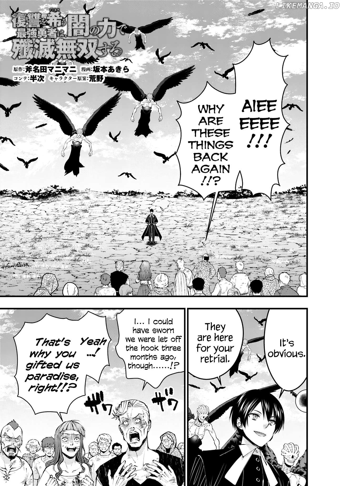 Fukushuu o Koinegau Saikyou Yuusha wa, Yami no Chikara de Senmetsu Musou Suru Chapter 95 - page 1