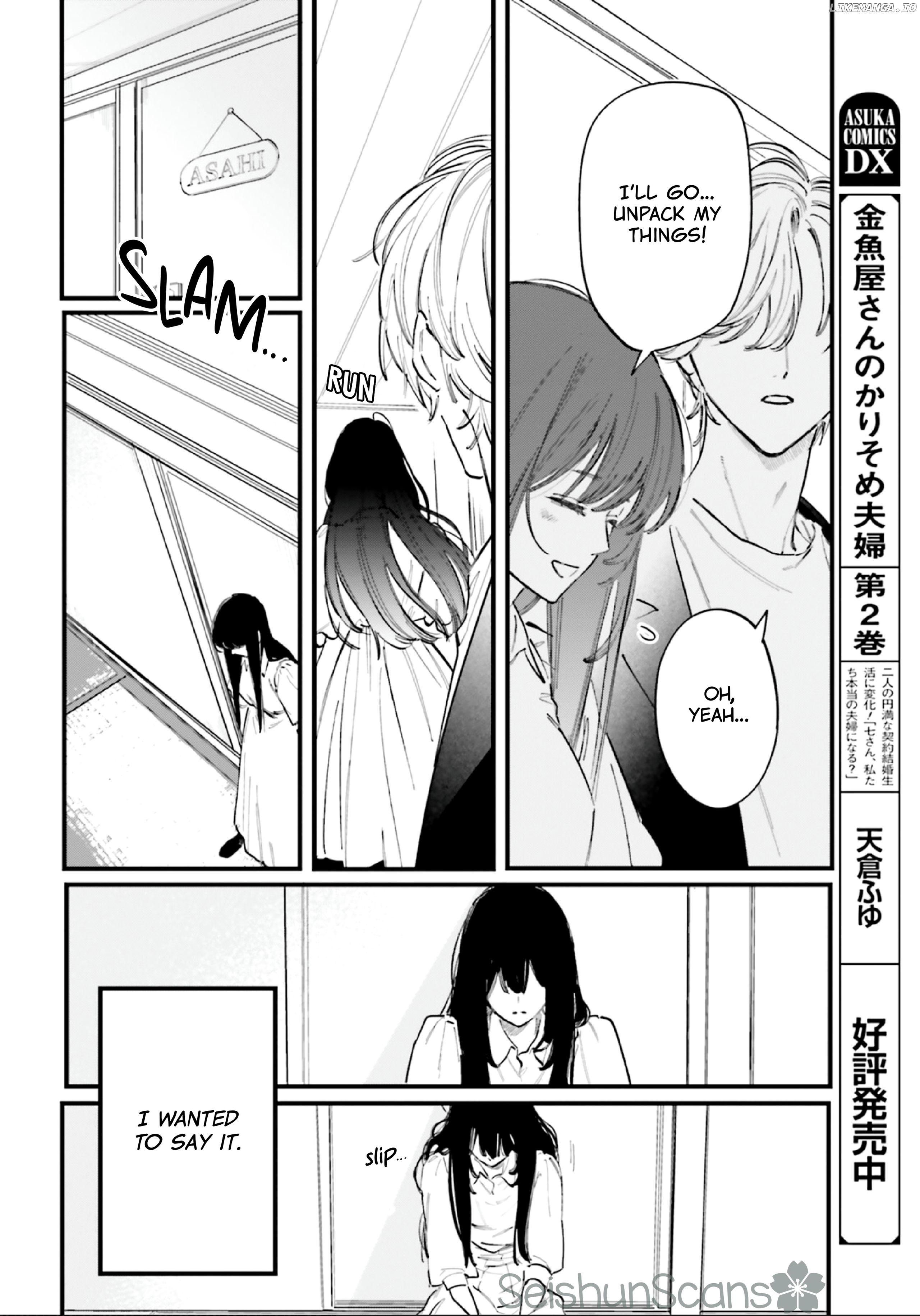 Kingyoya-San No Karisome Fuufu Chapter 11 - page 11