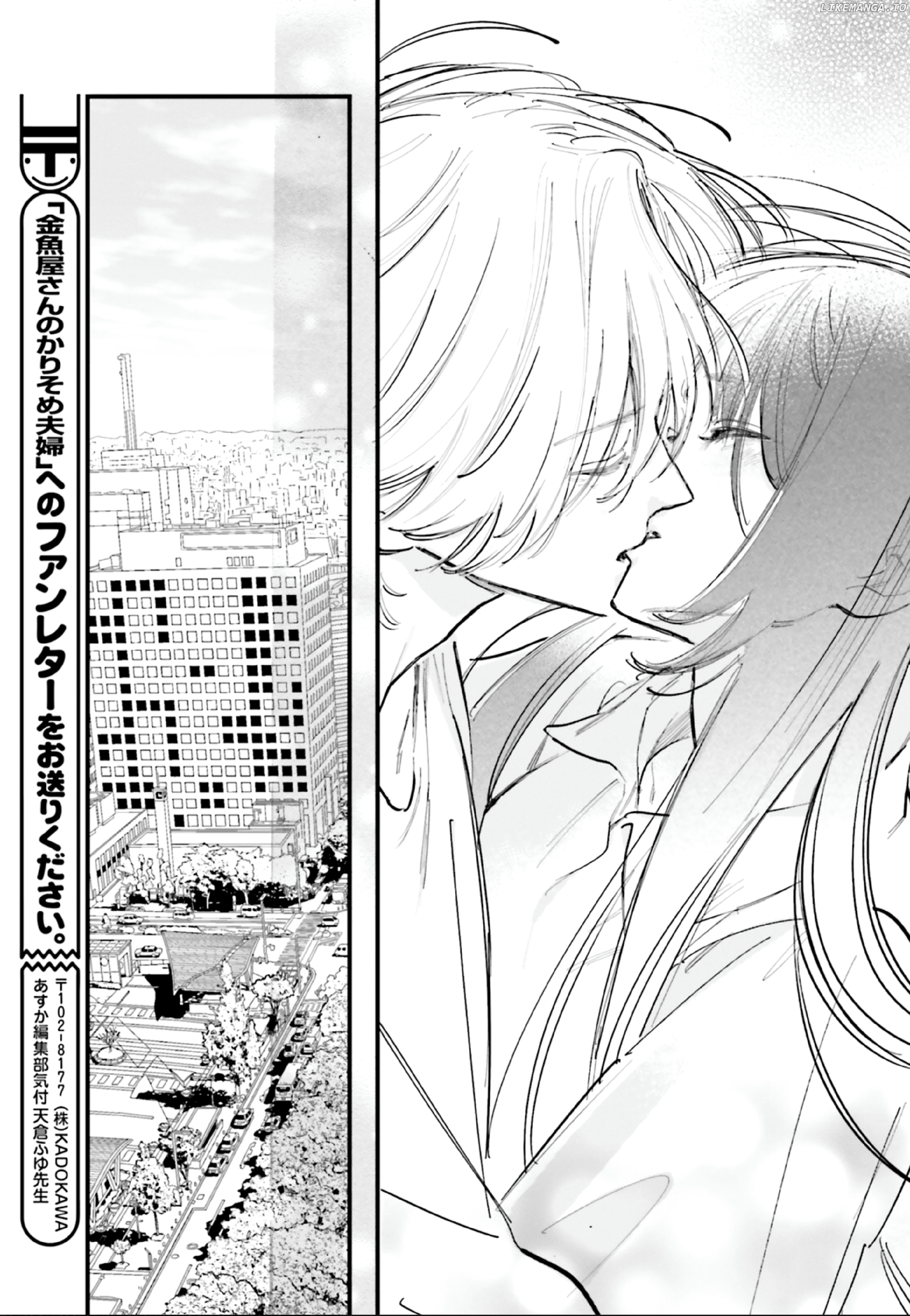 Kingyoya-San No Karisome Fuufu Chapter 11 - page 28