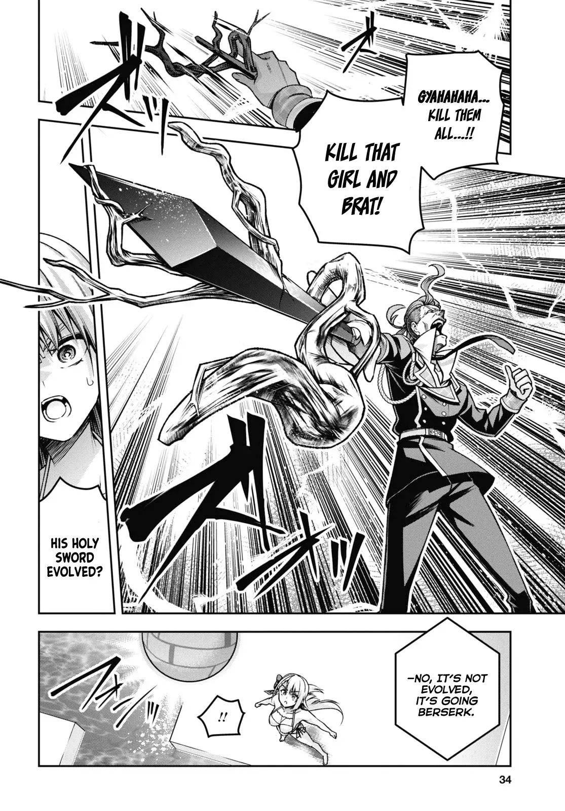 Demon's Sword Master of Excalibur School Chapter 42 - page 19