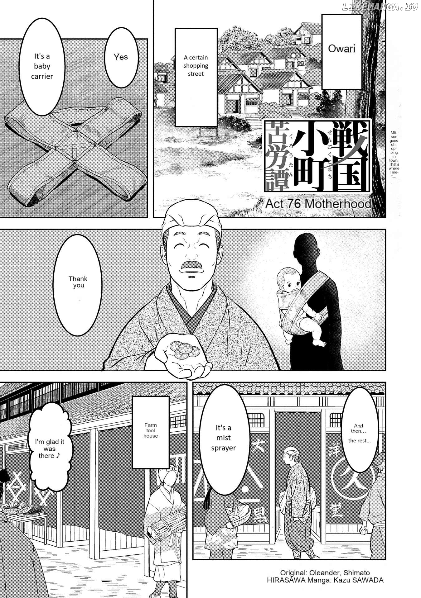 Sengoku Komachi Kurou Tan! Chapter 76 - page 2