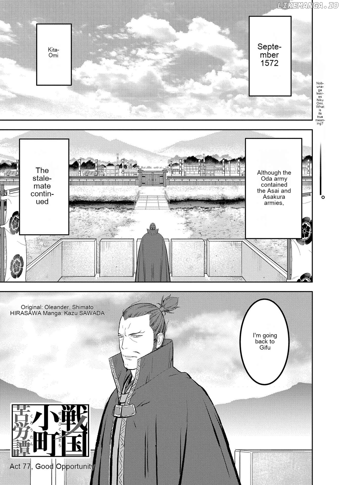 Sengoku Komachi Kurou Tan! Chapter 77 - page 2