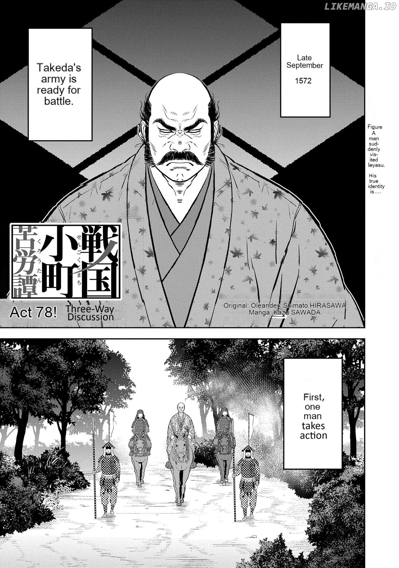 Sengoku Komachi Kurou Tan! Chapter 78 - page 2