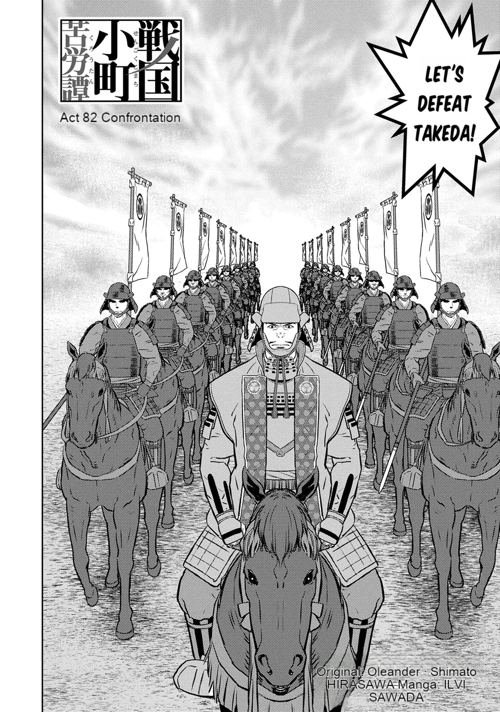 Sengoku Komachi Kurou Tan! Chapter 82 - page 3