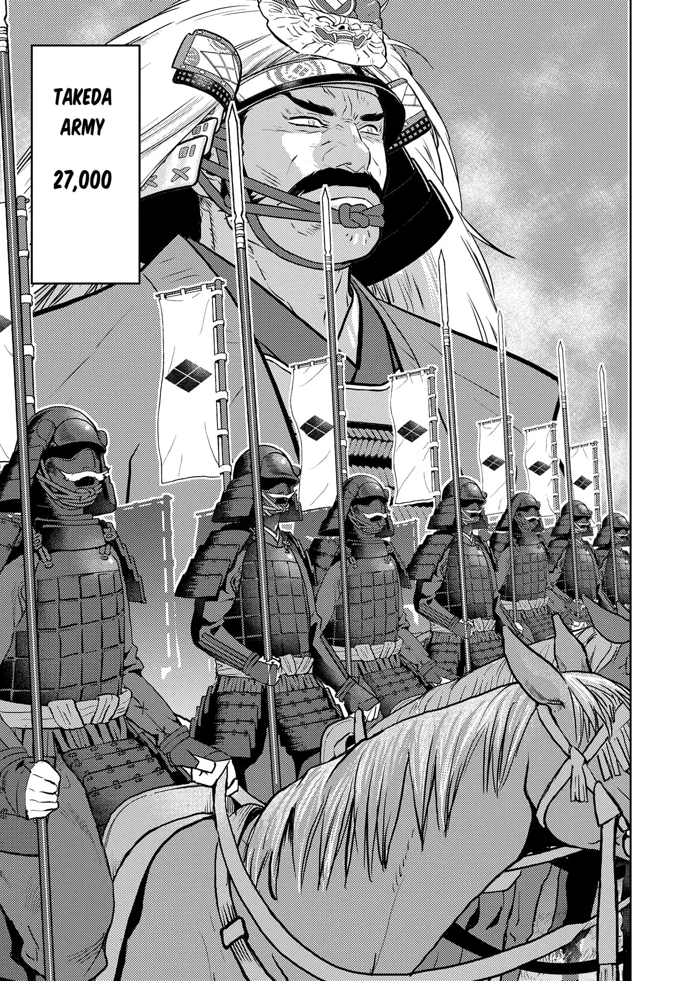 Sengoku Komachi Kurou Tan! Chapter 82 - page 8