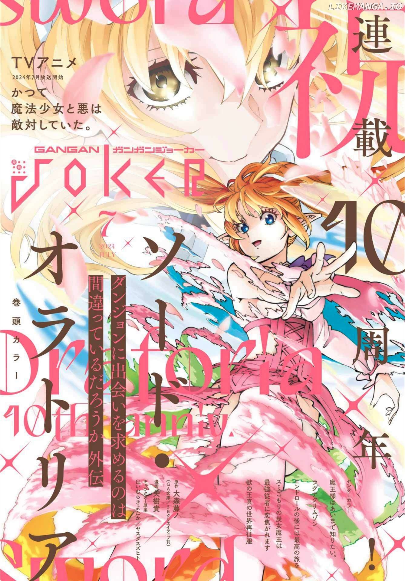 Dungeon Ni Deai O Motomeru No Wa Machigatte Iru Darou Ka Gaiden – Sword Oratoria Chapter 121 - page 1