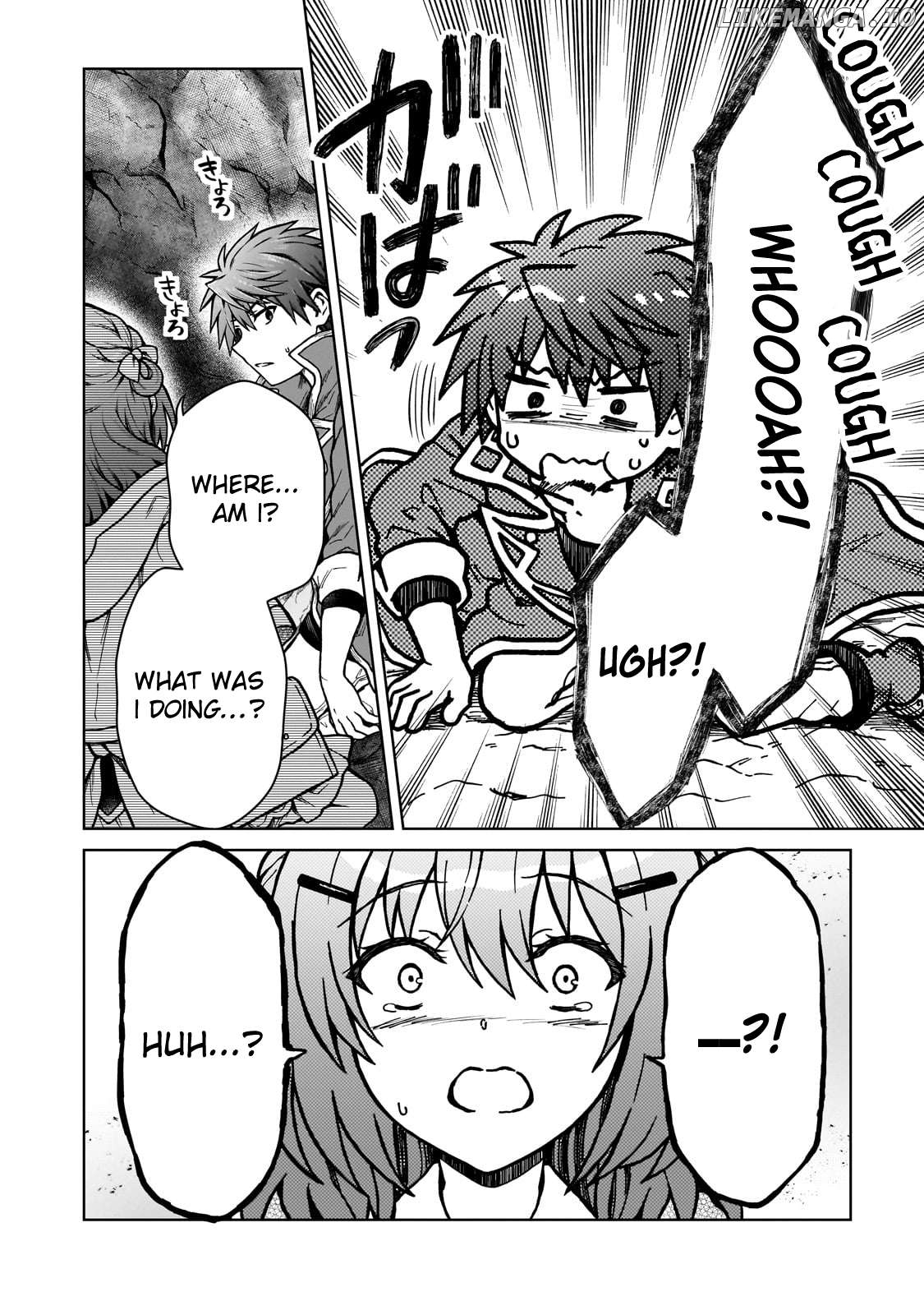 I’M A D-Rank Adventurer, For Some Reason I Got Recruited Into A Hero Party, And Now The Princess Is Stalking Me Chapter 31 - page 9