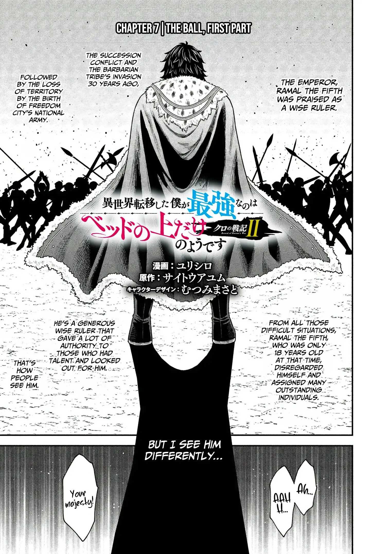 Kuro no Senki II: Isekai Teni Shita Boku ga Saikyou na no wa Bed no Ue dake no You desu Chapter 7.1 - page 2