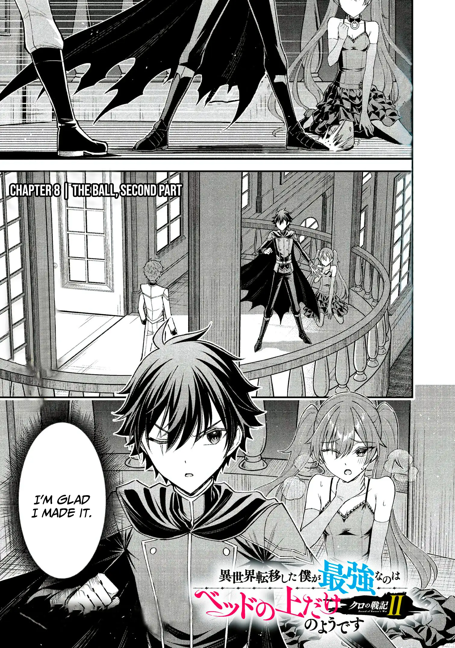 Kuro no Senki II: Isekai Teni Shita Boku ga Saikyou na no wa Bed no Ue dake no You desu Chapter 8.1 - page 2