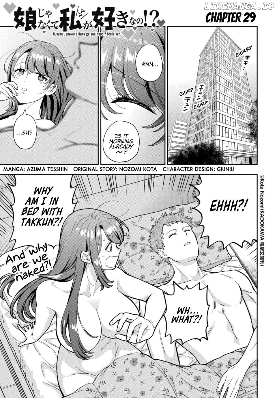 Musume Janakute, Watashi (Mama) ga Suki Nano!? Chapter 29.1 - page 2