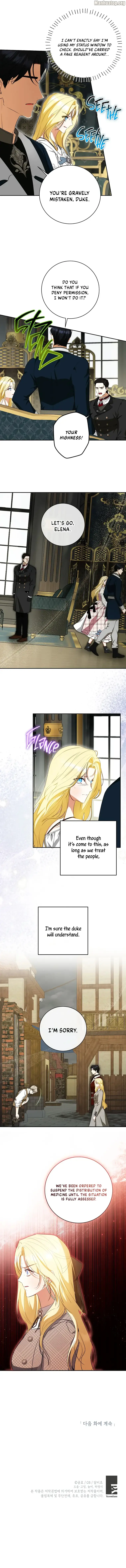 I Think I've Been Possessed Somewhere Chapter 49 - page 25
