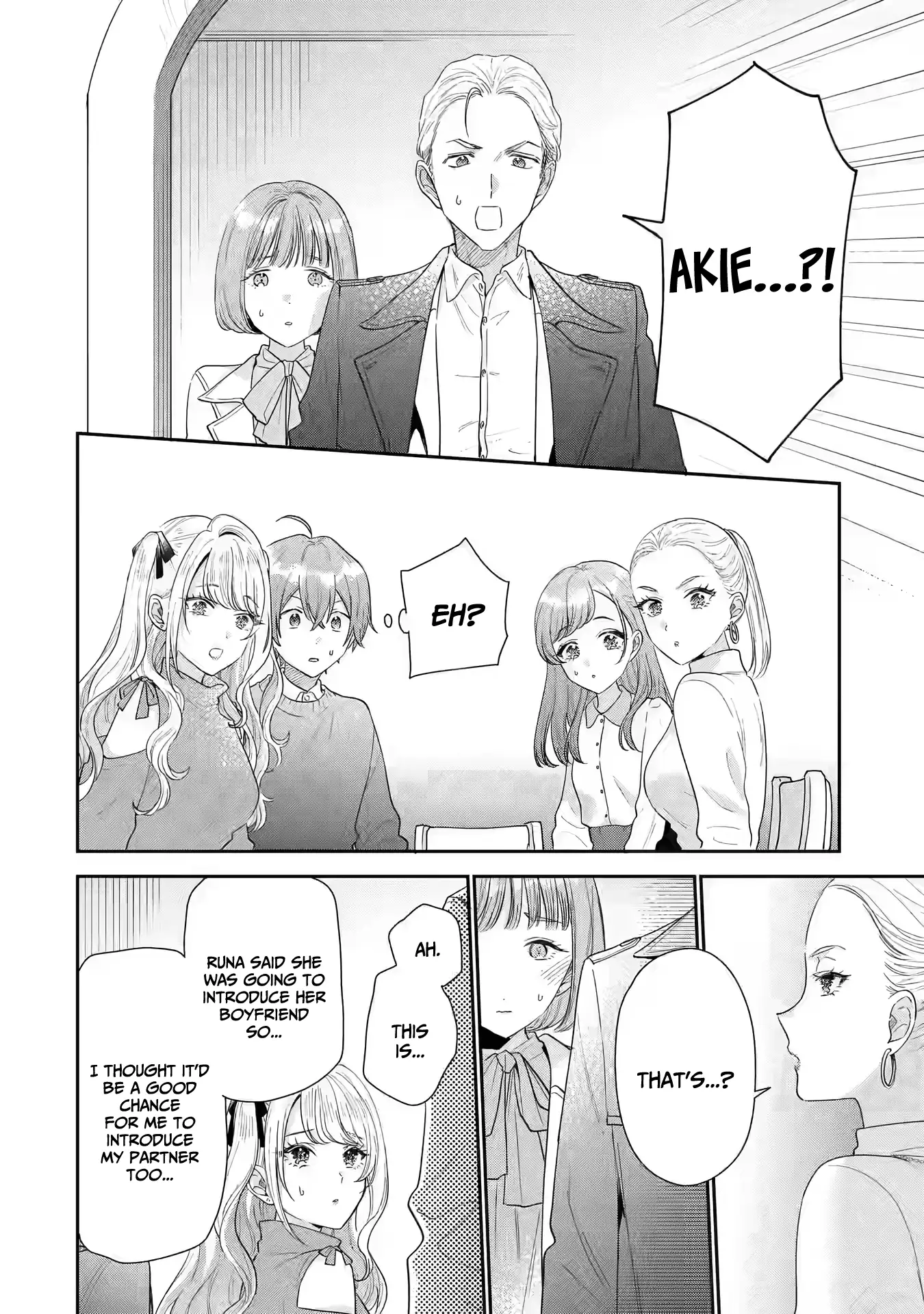 You Were Experienced, I Was Not: Our Dating Story Chapter 29 - page 15