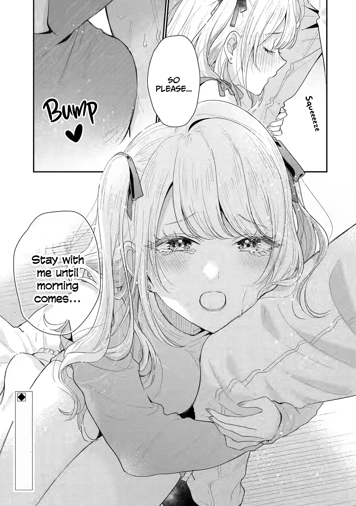 You Were Experienced, I Was Not: Our Dating Story Chapter 29 - page 26