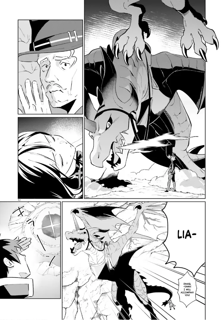 Kono Subarashii Sekai Ni Shukufuku O! Fantastic Days! Chapter 19 - page 12