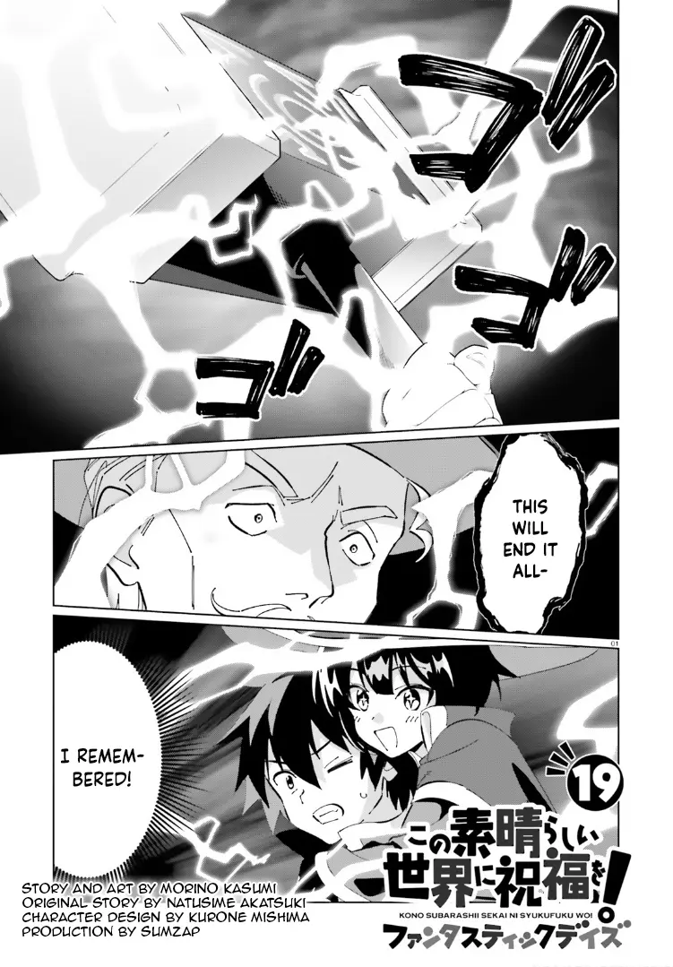Kono Subarashii Sekai Ni Shukufuku O! Fantastic Days! Chapter 19 - page 1