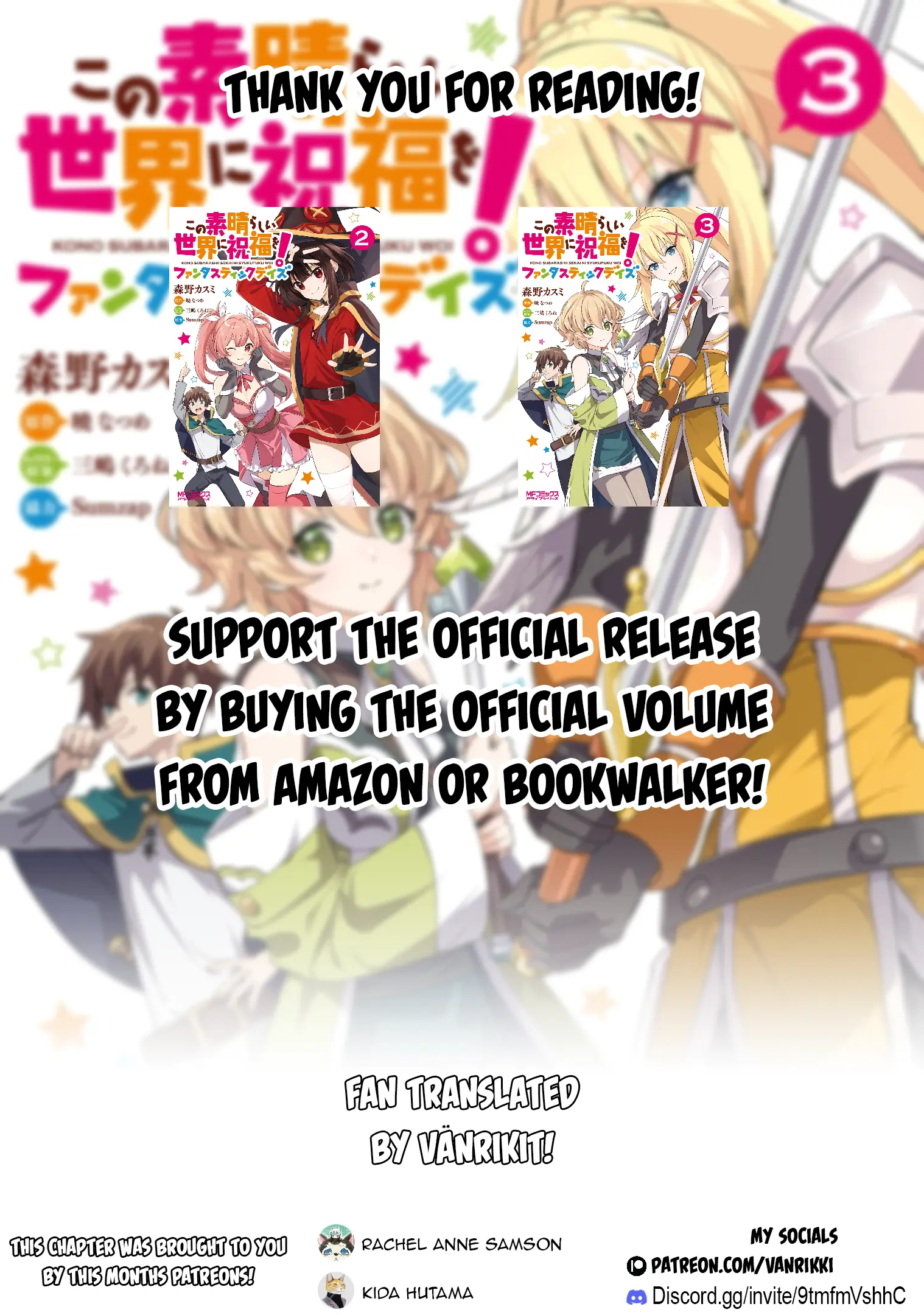 Kono Subarashii Sekai Ni Shukufuku O! Fantastic Days! Chapter 19 - page 23