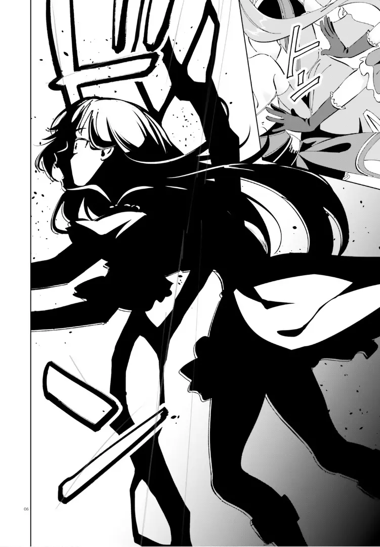 Kono Subarashii Sekai Ni Shukufuku O! Fantastic Days! Chapter 19 - page 6