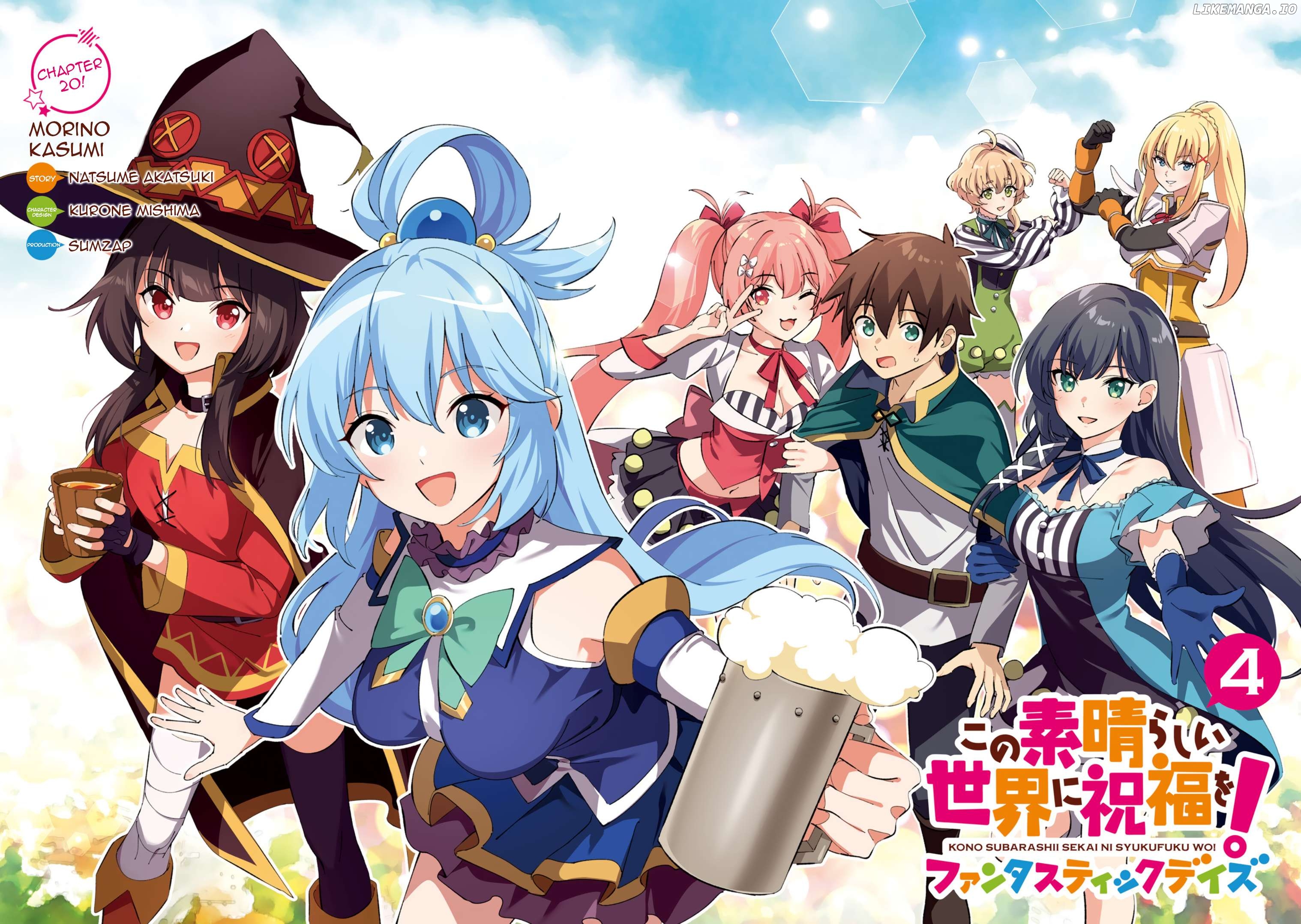 Kono Subarashii Sekai Ni Shukufuku O! Fantastic Days! Chapter 20 - page 2