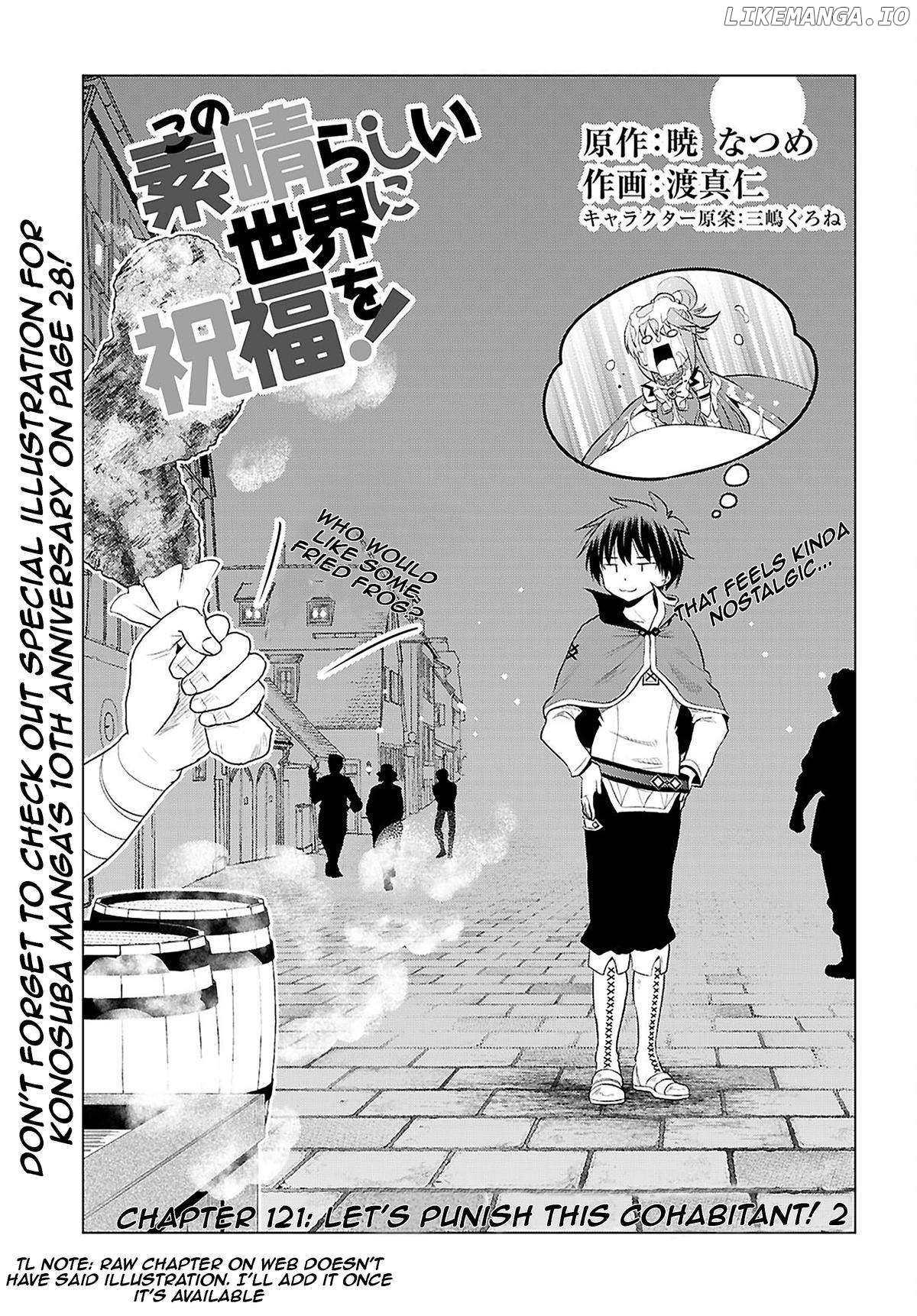 Kono Subarashii Sekai ni Shukufuku o! Chapter 121 - page 1