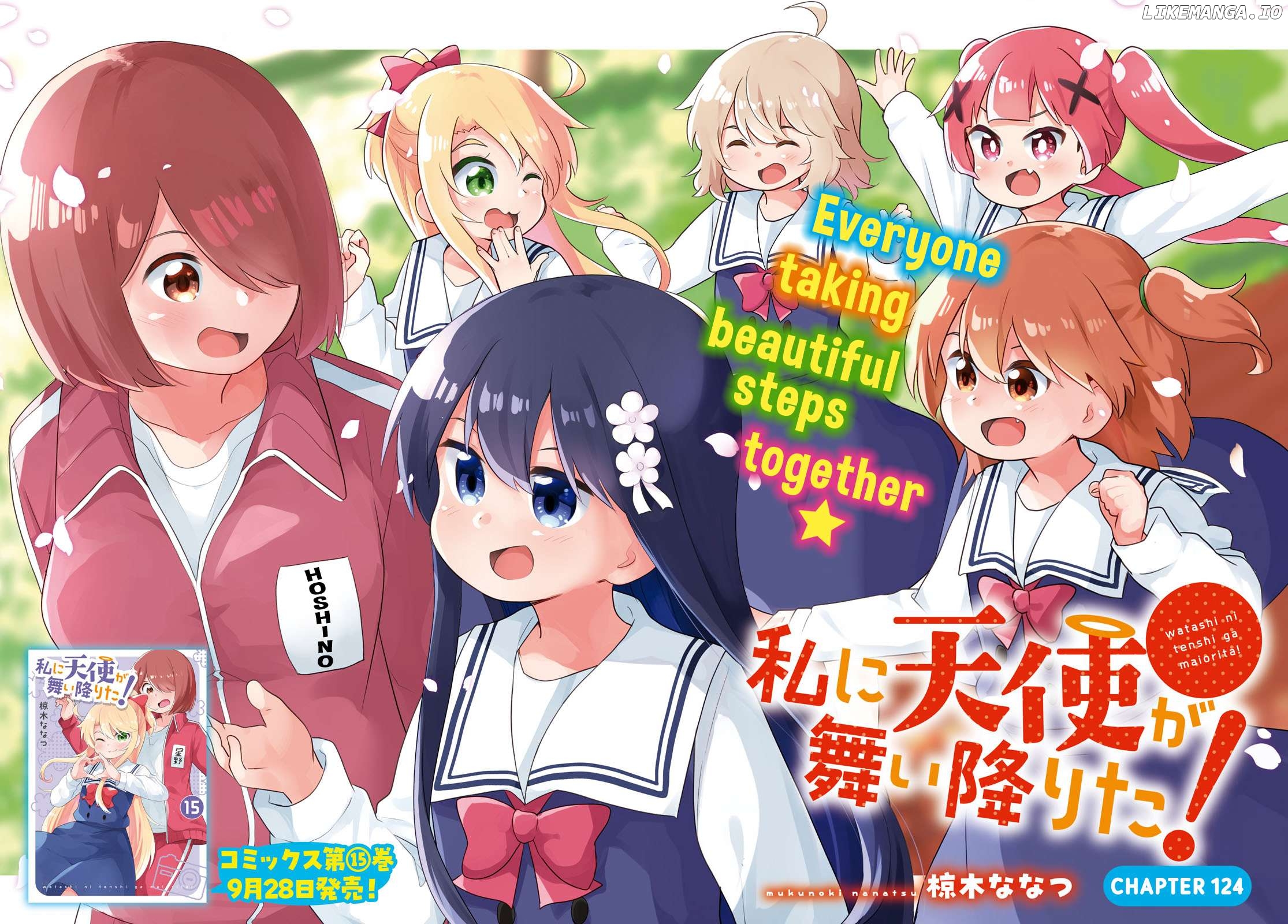 Watashi Ni Tenshi Ga Maiorita! Chapter 124 - page 2