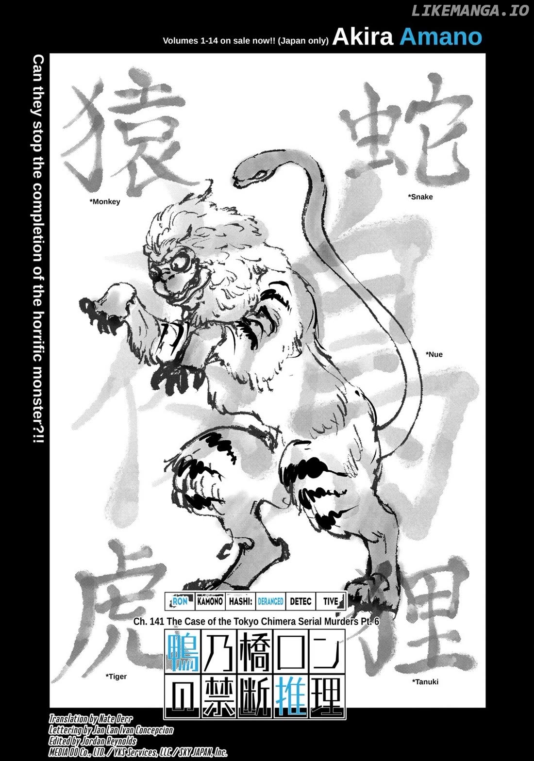 Kamonohashi Ron no Kindan Suiri Chapter 141 - page 1