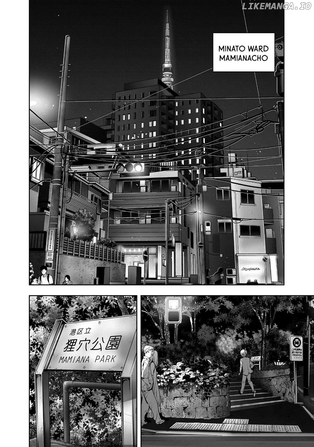 Kamonohashi Ron no Kindan Suiri Chapter 141 - page 6