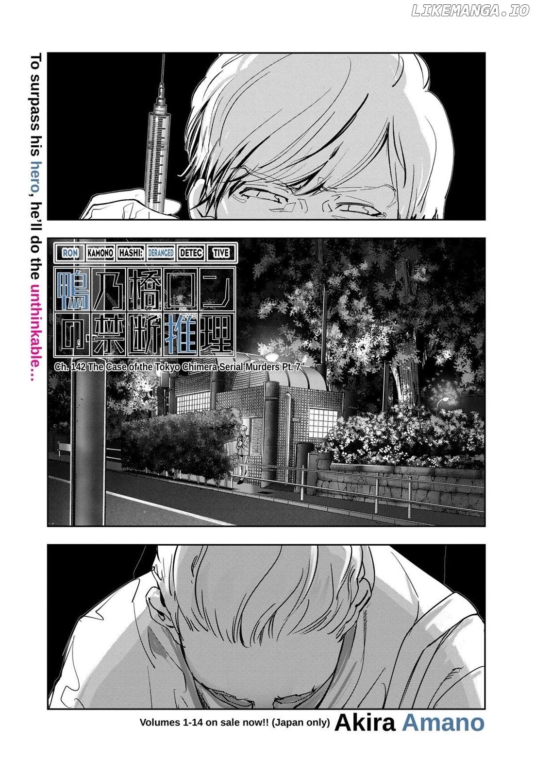 Kamonohashi Ron no Kindan Suiri Chapter 142 - page 1