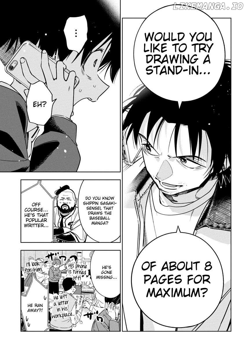 Now That We Draw Chapter 29 - page 7