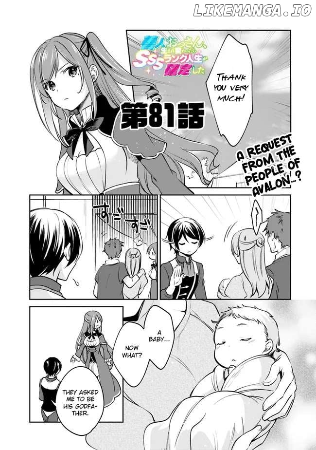 As A Virtuous Middle-Aged Man, My New Life Was Confirmed To Be Sss Rank Chapter 81 - page 2