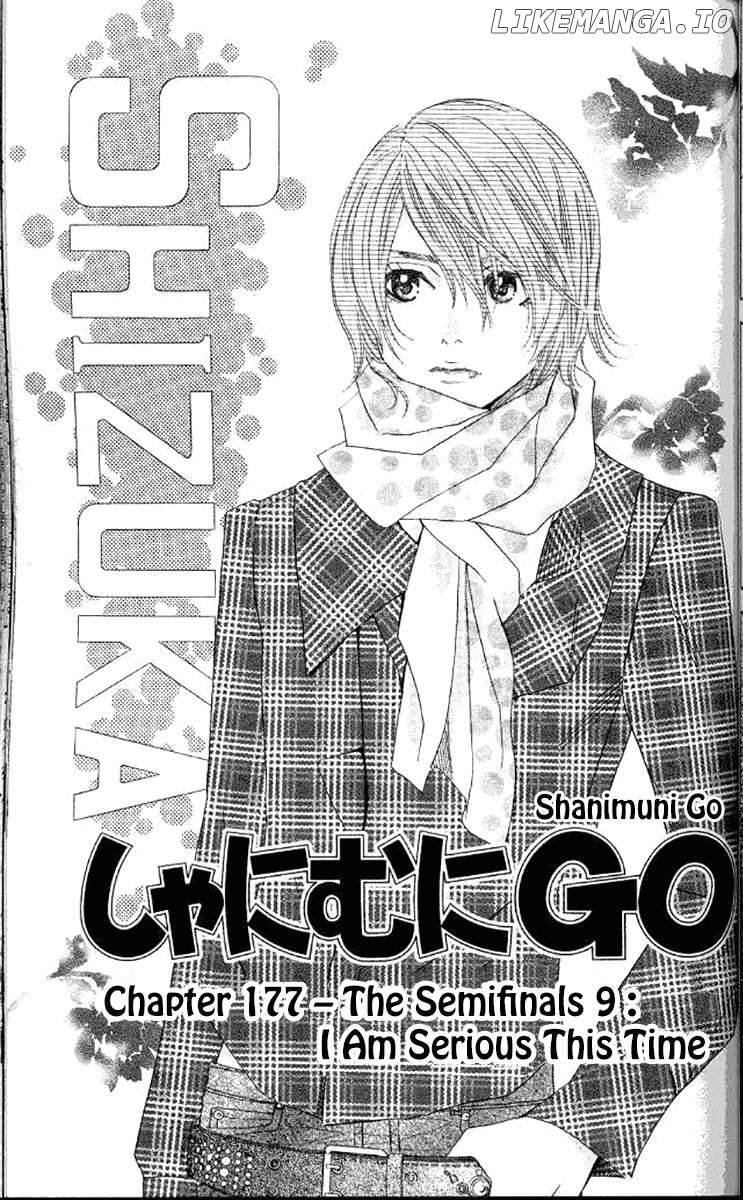Shanimuni Go Chapter 177 - page 1