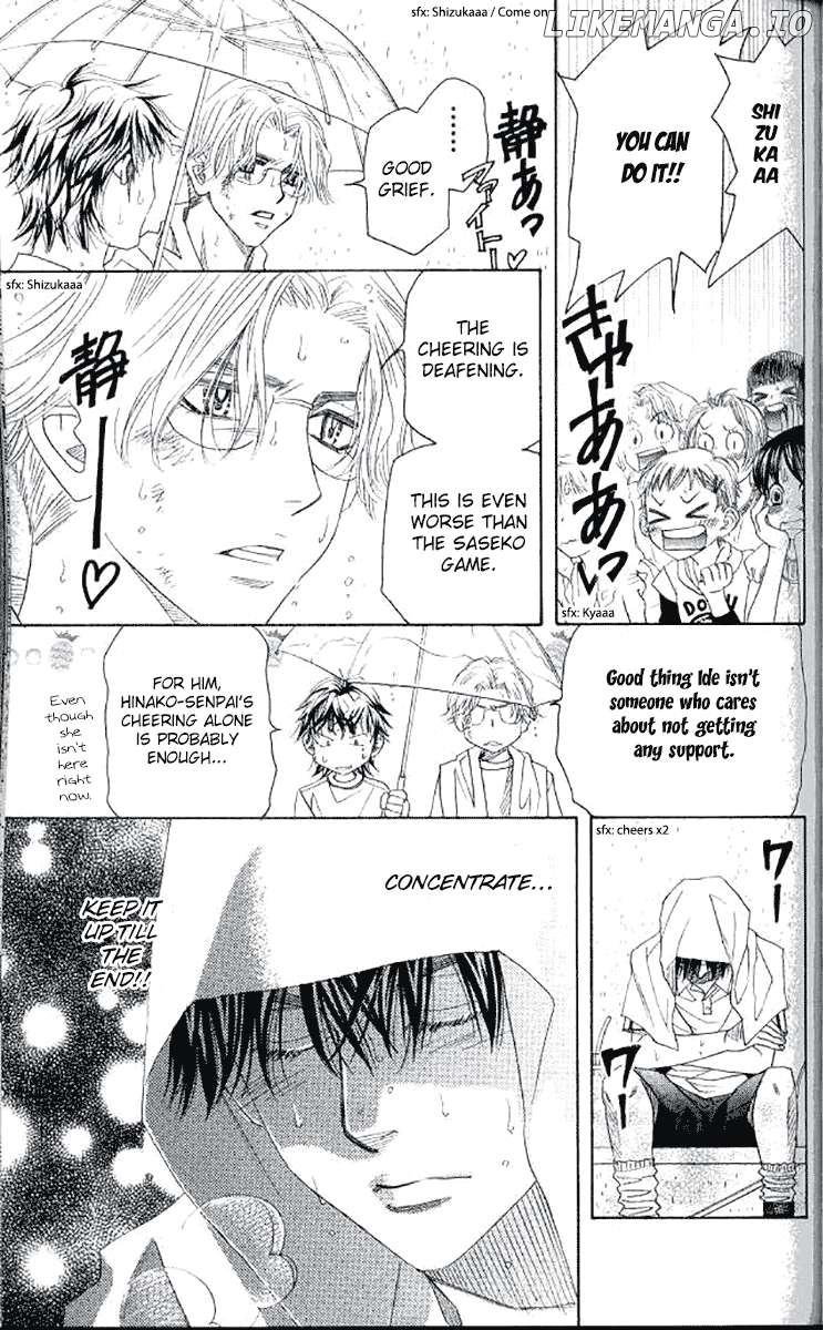 Shanimuni Go Chapter 177 - page 19