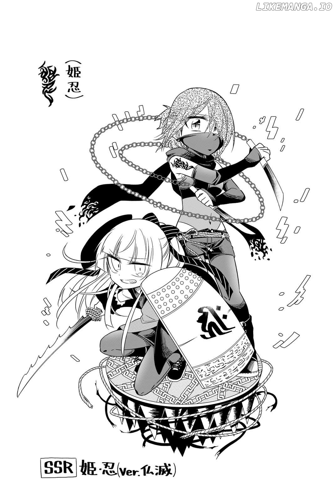 Mako-san Wa Shindemo Jiritsu Shinai Chapter 63 - page 8
