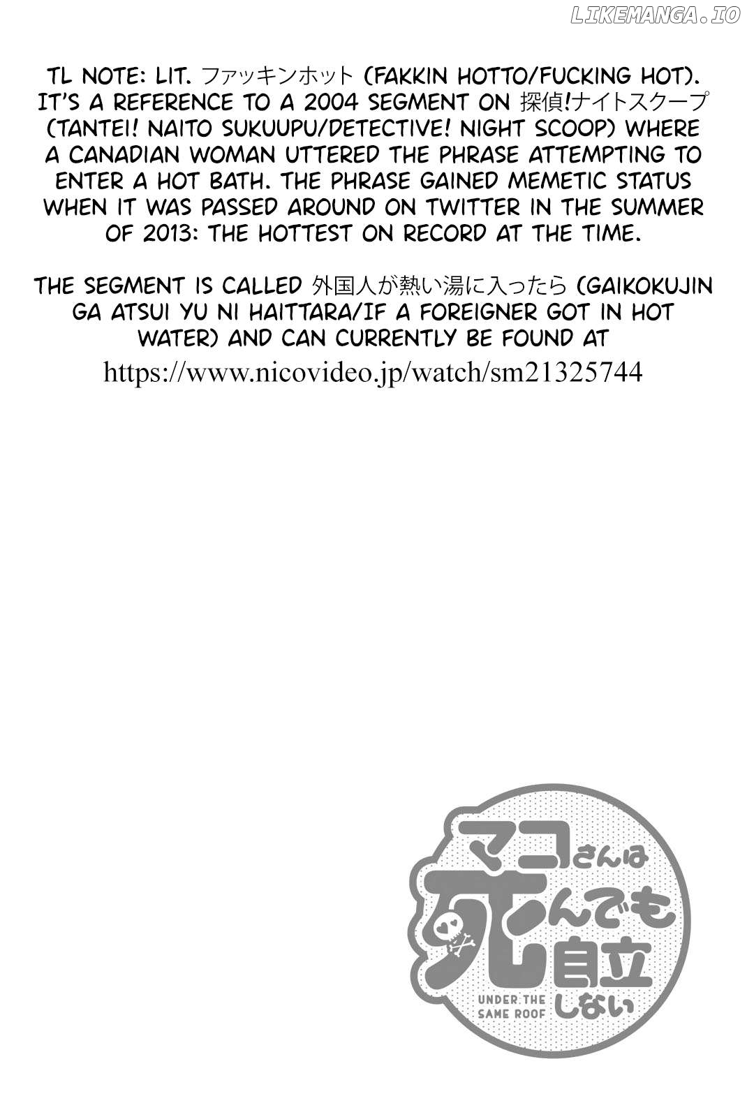 Mako-san Wa Shindemo Jiritsu Shinai Chapter 63 - page 9
