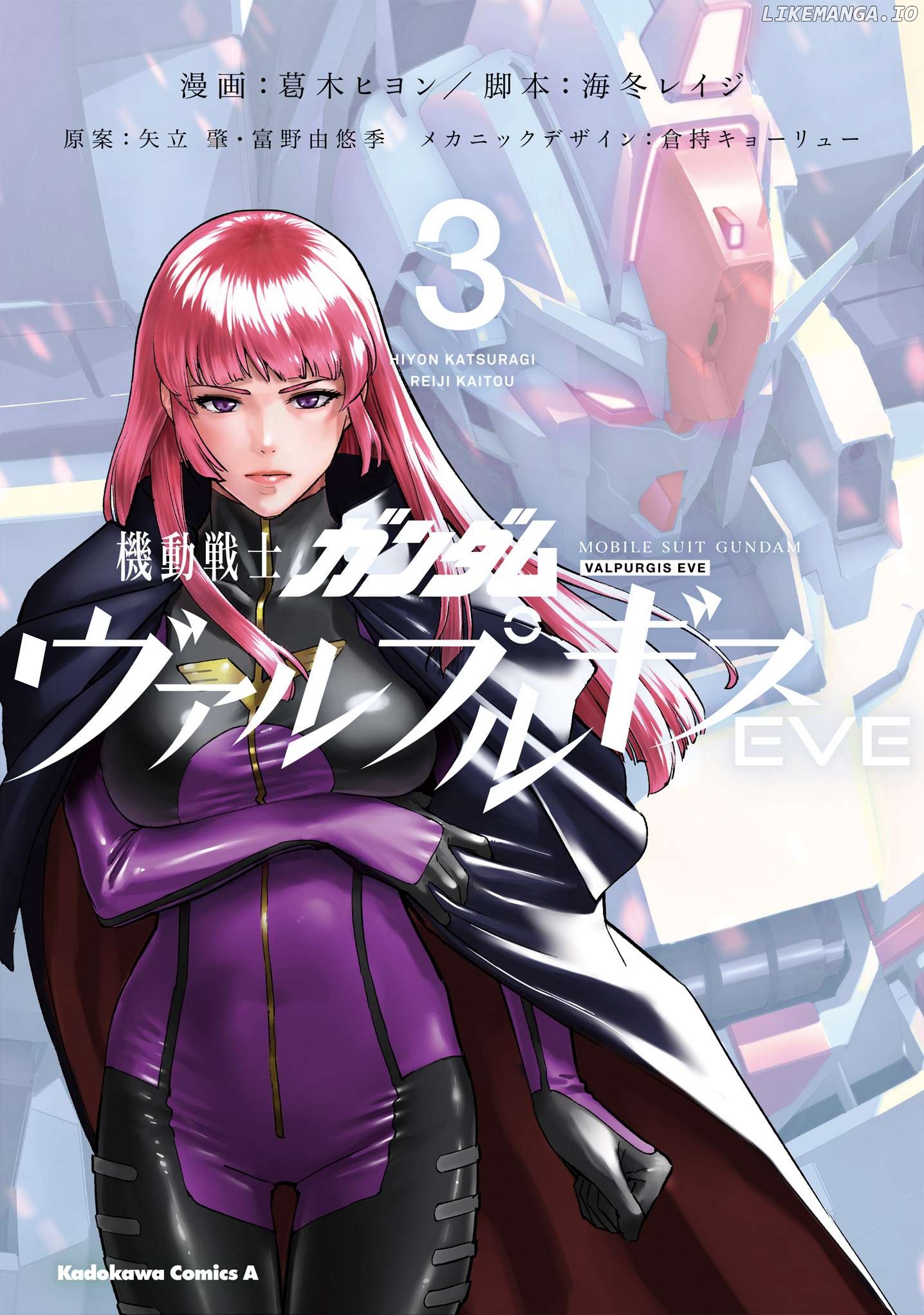 Mobile Suit Gundam Valpurgis Eve Chapter 13 - page 1
