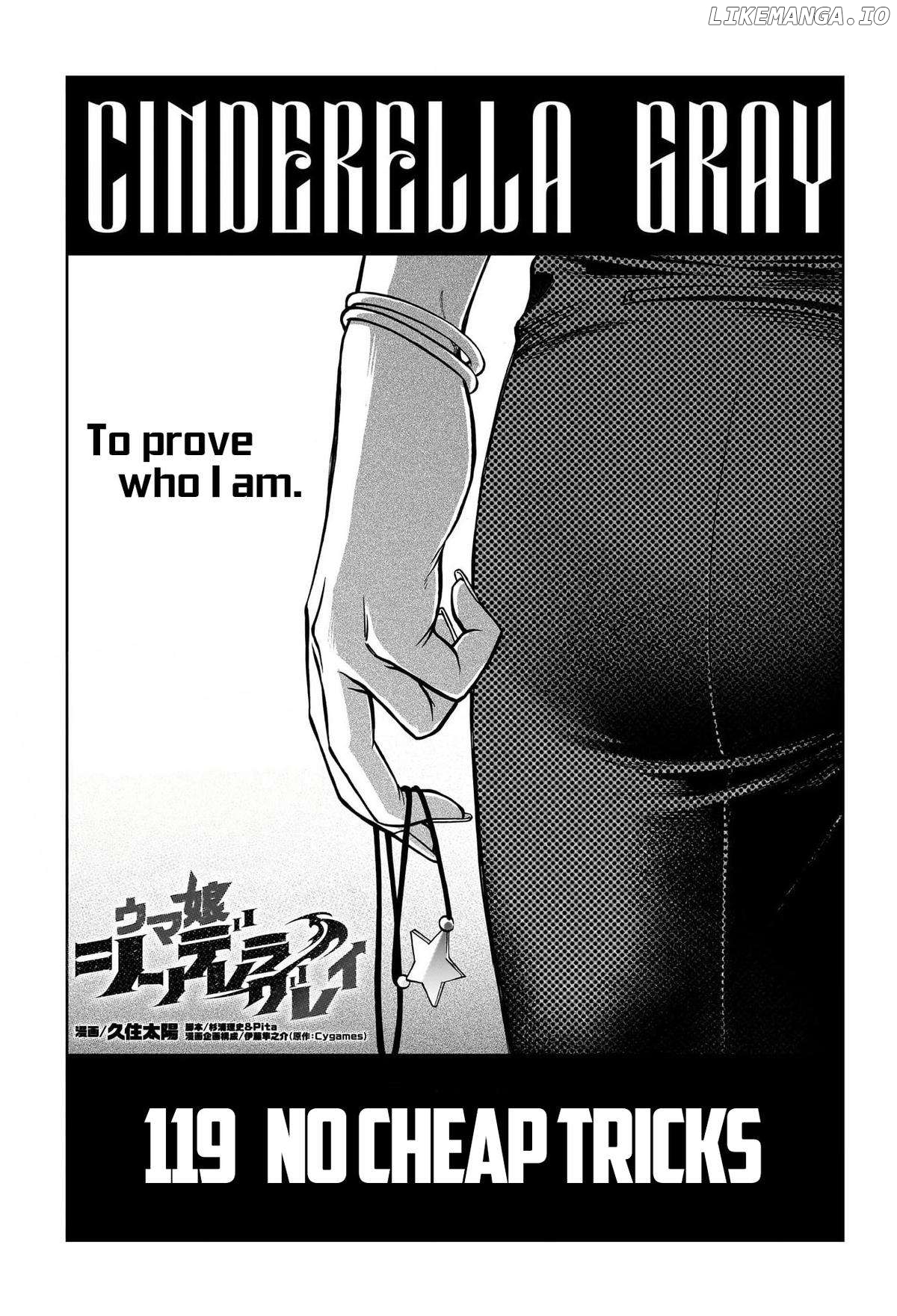 Uma Musume: Cinderella Gray Chapter 119 - page 1