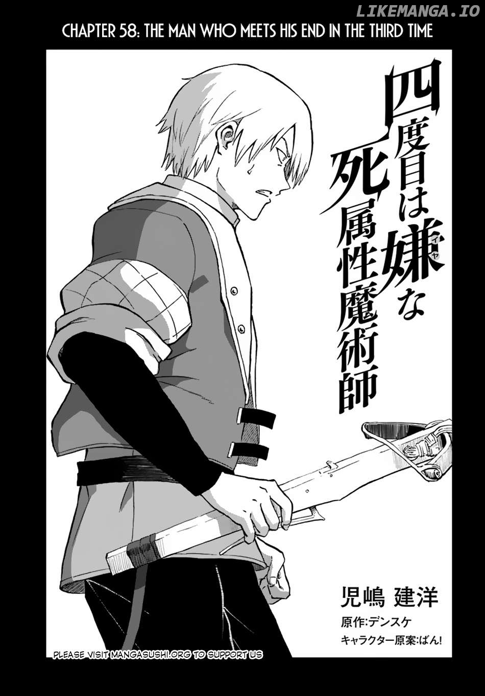 Yondome Wa Iya Na Shizokusei Majutsushi Chapter 58 - page 2
