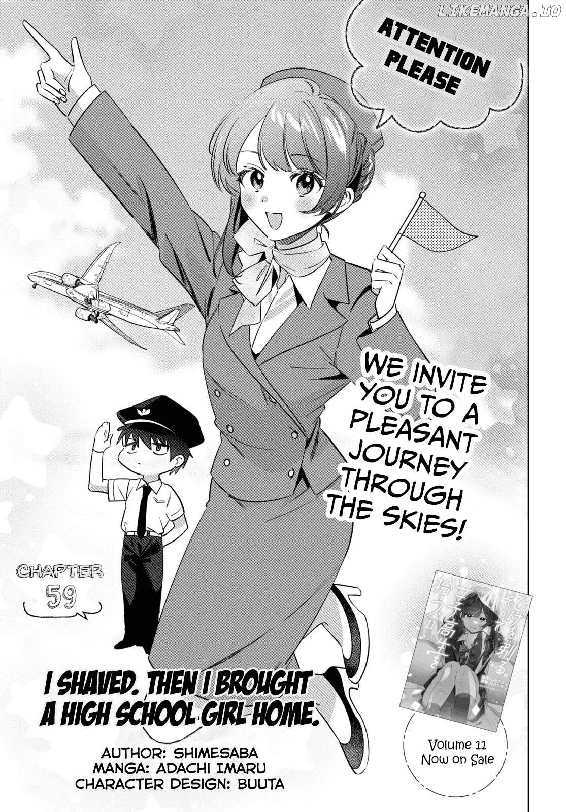 I Shaved. Then I Brought a High School Girl Home. Chapter 59 - page 2