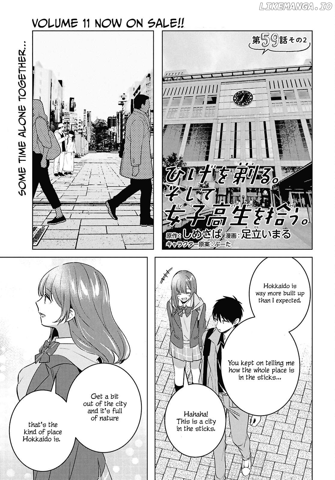 I Shaved. Then I Brought a High School Girl Home. Chapter 59.2 - page 3
