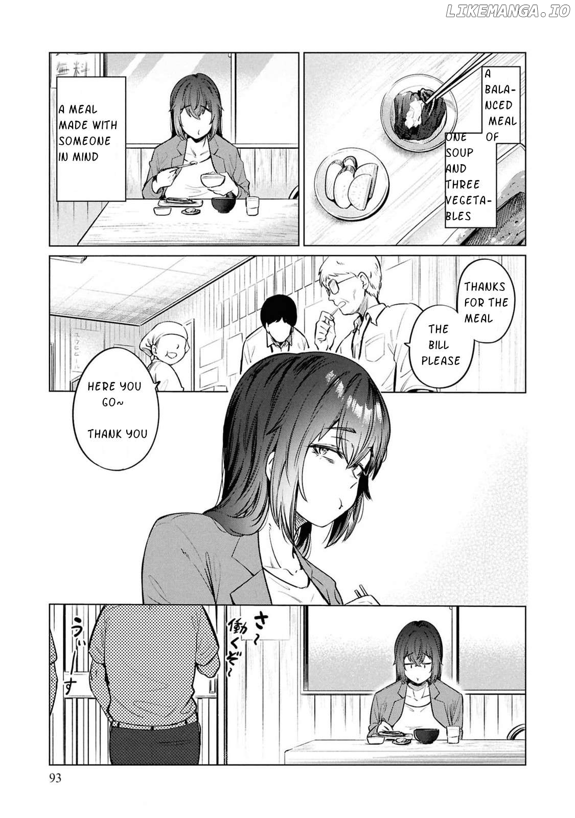 The Suffering Of A 26 Year Old Unloved Female Doomer Chapter 11 - page 20