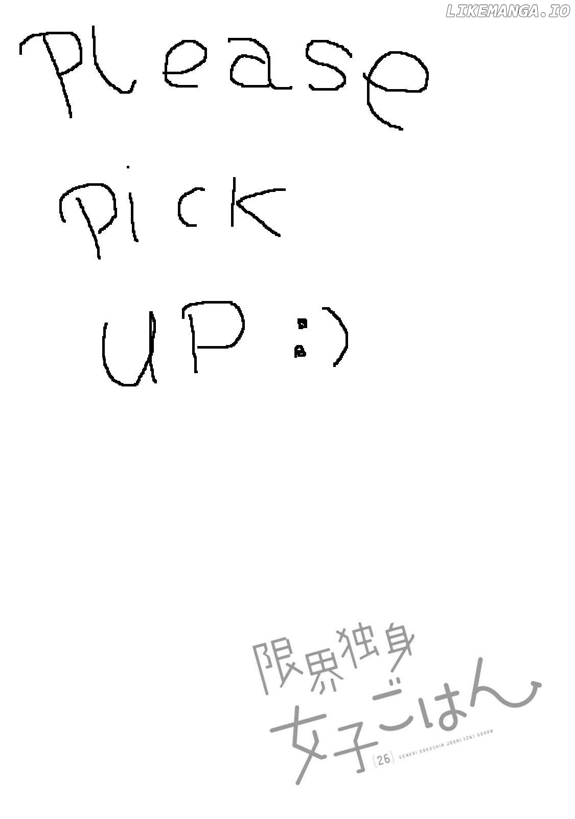 The Suffering Of A 26 Year Old Unloved Female Doomer Chapter 11 - page 25