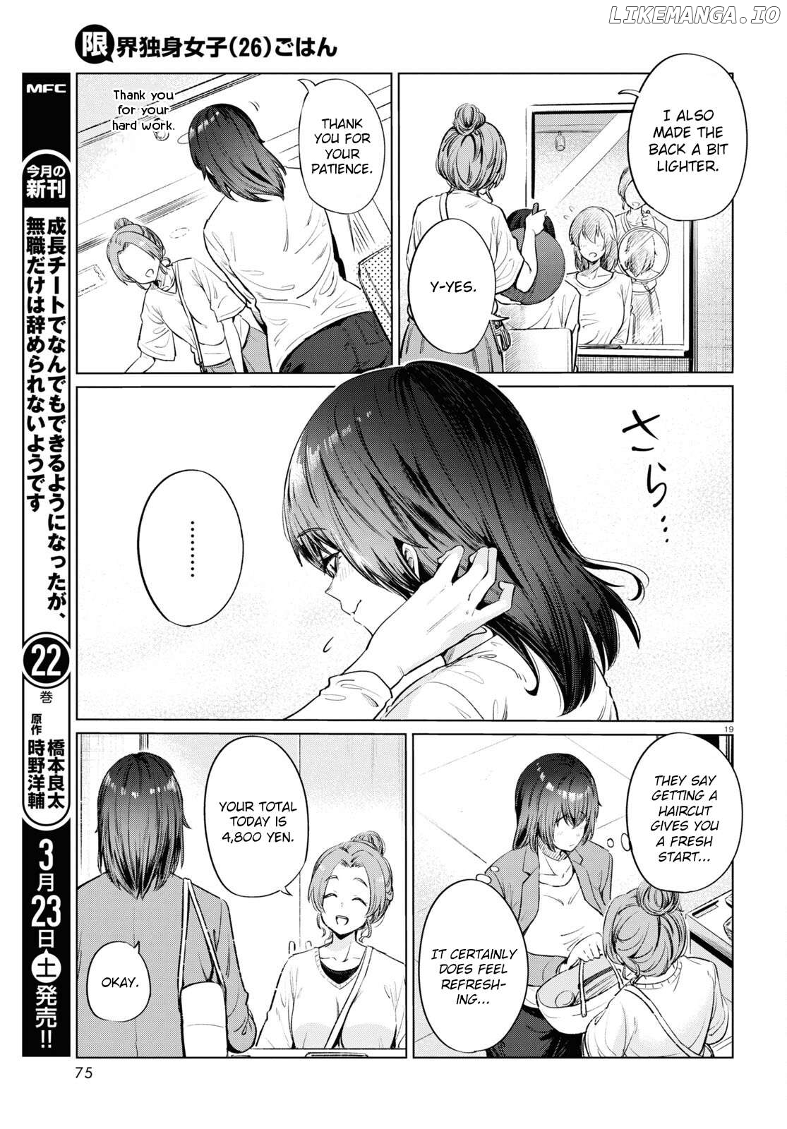 The Suffering Of A 26 Year Old Unloved Female Doomer Chapter 12 - page 19