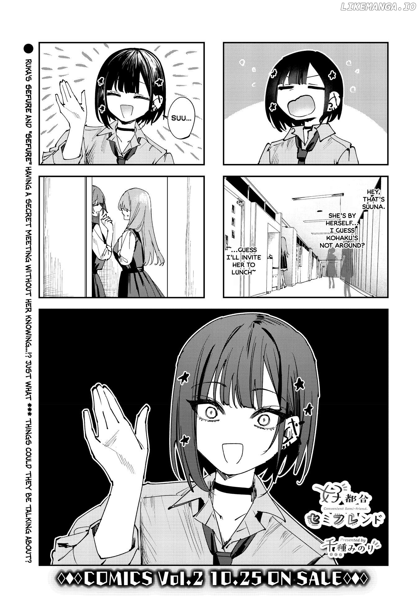 Convenient Semi-Friend Chapter 20 - page 1