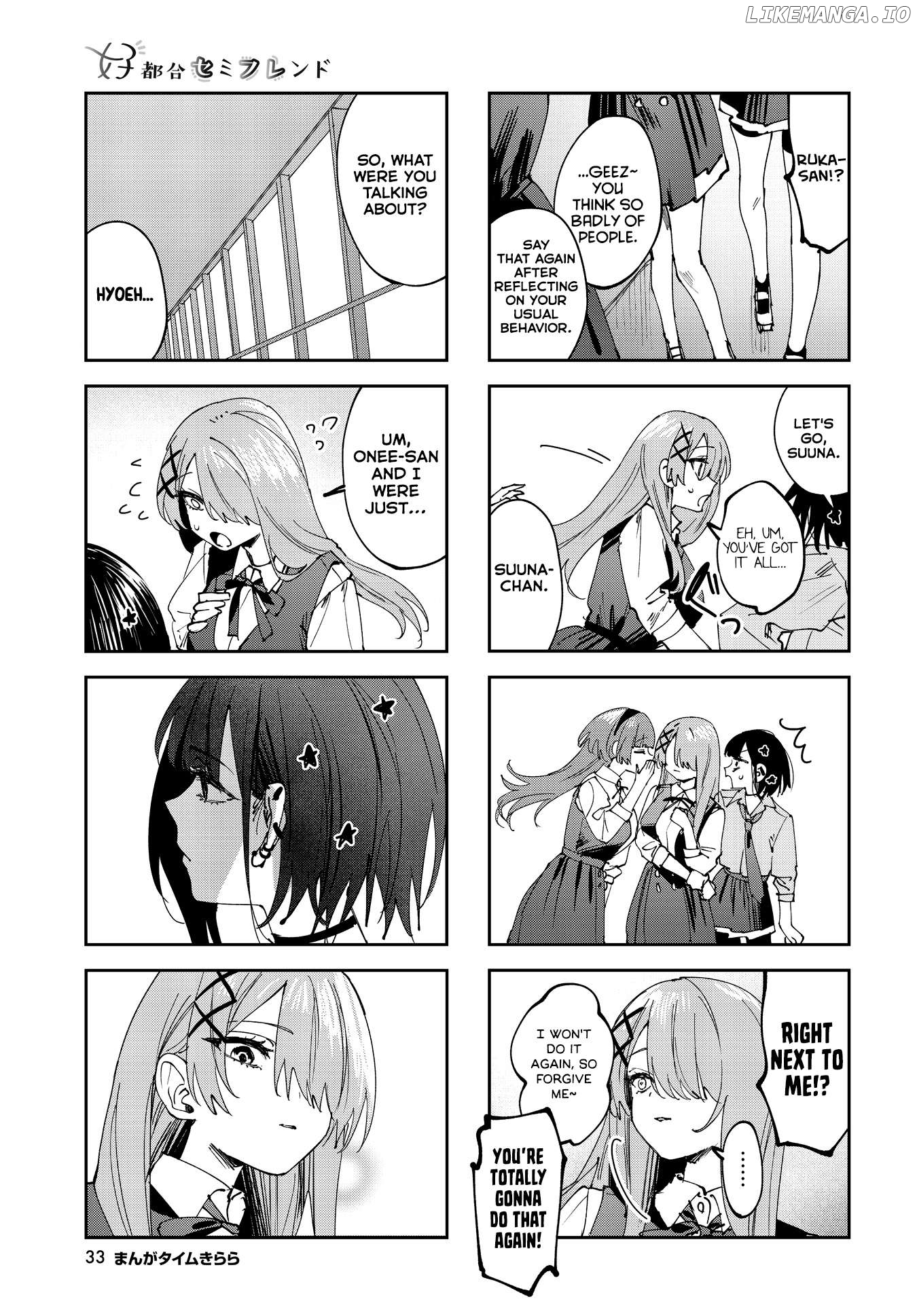 Convenient Semi-Friend Chapter 20 - page 5