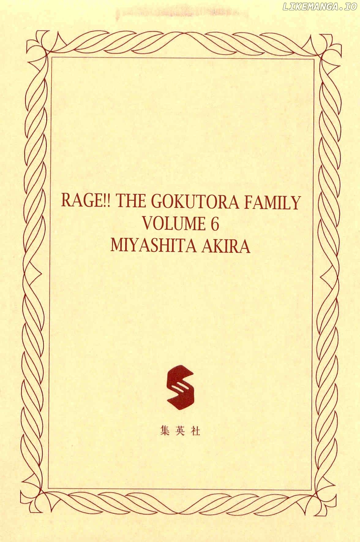 Rage!! The Gokutora Family Chapter 48 - page 3