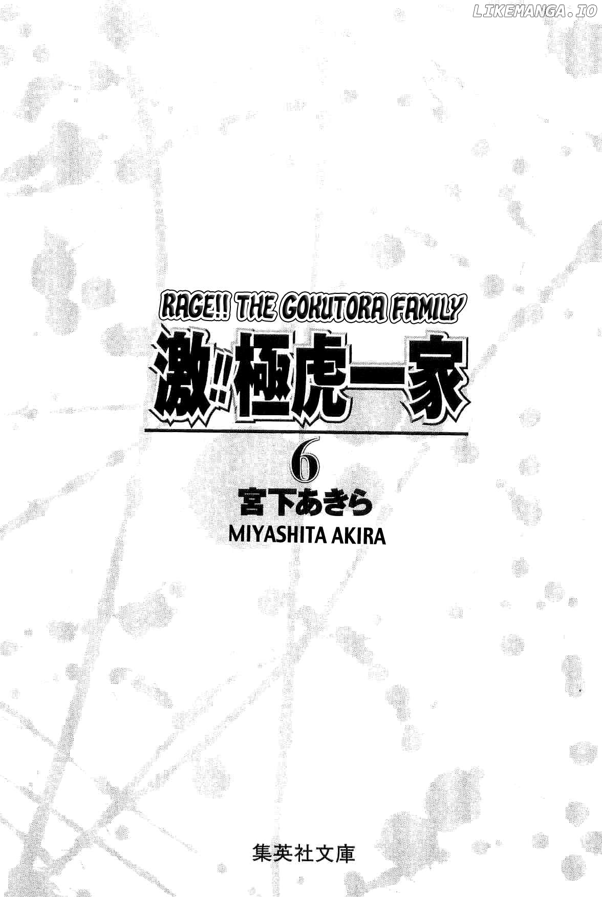 Rage!! The Gokutora Family Chapter 48 - page 5
