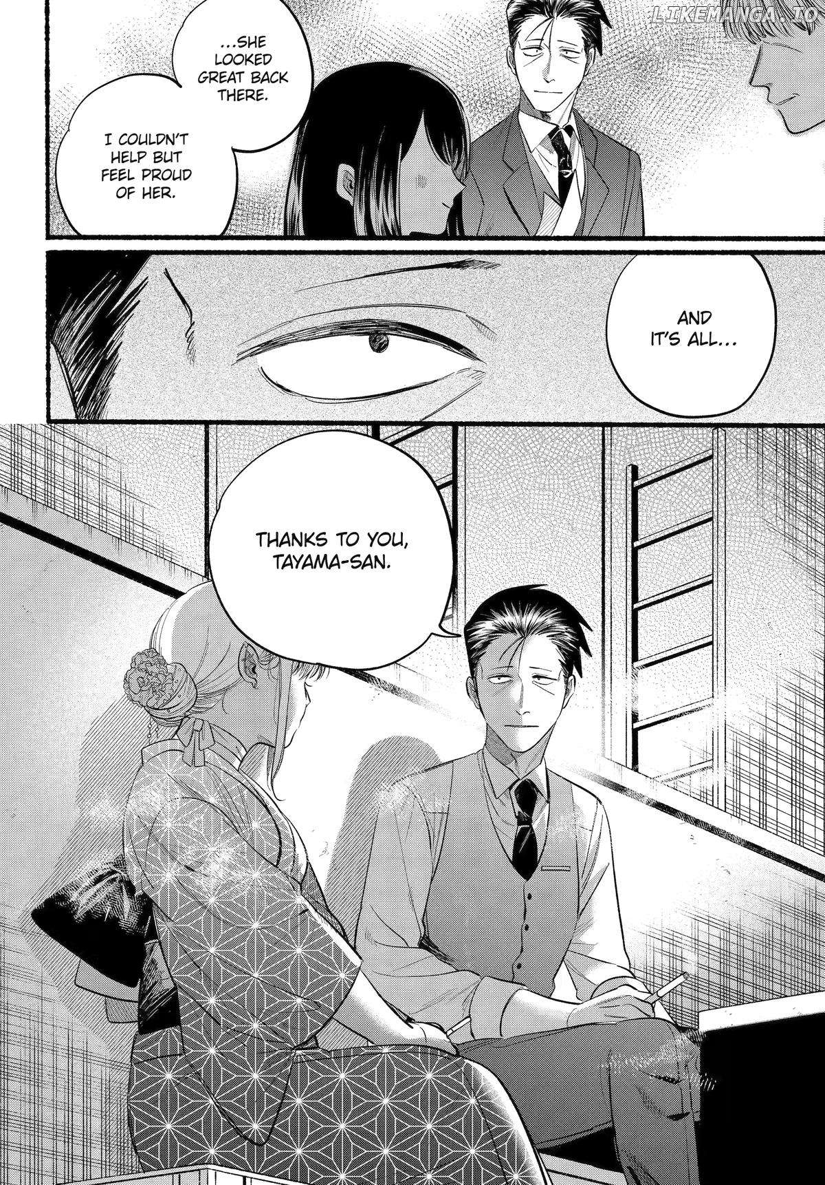 A Story About Smoking at the Back of the Supermarket Chapter 42 - page 9